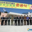 진산면사무소 이미지