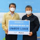 비타민엔젤스주