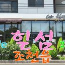 카페힐섬2020