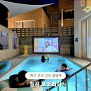 포코러쉬 이미지