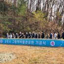 한얼근린공원