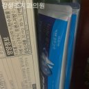 김성조치과의원 이미지