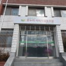 온누리사회적협동조합 이미지