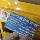 러쉬실내카트장 | 전주놀거리 아이와 러쉬실내카트장 카트라이더보다 더 재밌다고 함