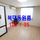 복대세탁소 이미지