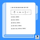 부흥중학교 이미지