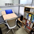 엠엔에듀