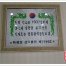 뚱보냉면 이미지