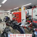 은광오토바이