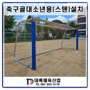 이리부천초등학교 이미지