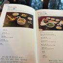 포도호텔 | 서귀포 맛집 포도호텔 레스토랑 후기 (주차, 메뉴, 예약)