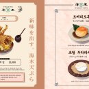 해목 서촌 이미지