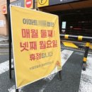 홈런마트 이미지