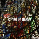 하코네 가볼만한 곳 조각의 숲 미술관 후기