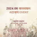 버베나스튜디오 이미지