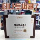 더바른약국 이미지