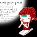 운수대통 Daum카페