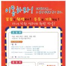 영수EM학원