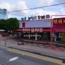 가은공인중개사사무소 이미지