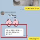 리햅케어경남판매점 | [공지] 파주 운정중앙역 경남아너스빌 디원 사전점검 &amp; 입주 전 시공 TIP : 고객님과 함께 다녀온 후기