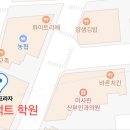 임팩트수학전문학원 이미지