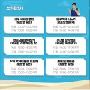 거제대구수산물축제 이미지