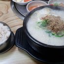 83순대국 이미지