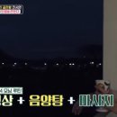 모닝종합관리 엑스포츠뉴스