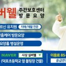 숨메디케어 이미지