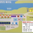 호반오토캠핑장