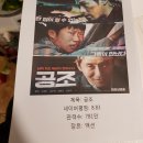 조이 DVD