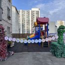 아이림유치원 이미지