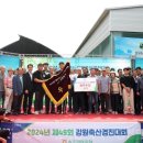 강원축산 이미지