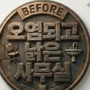 실용영어 | 월클실용 음악학원 바닥대청소 작업
