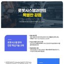 한국전기기술학원 - 북구 무등로 174 | 한국전기기술학원