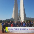 대곶면 이미지