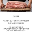 불맛집 이미지