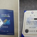 대상중기