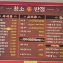 황소반점 이미지