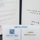 기흥역OK공인중개사사무소 이미지