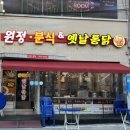 원정노래연습장 이미지