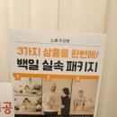 리아노원 이미지