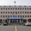 부산강서경찰서 이미지