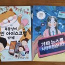 무릉작은도서관 이미지