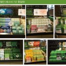 ★ 유통사 평매대 진열가이드 (전매장 통일화) 공지 ★ 이미지