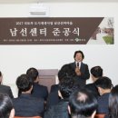 남선 이미지