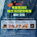 문화의거리 행복상점가 이미지