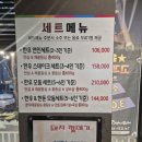 사람들 - 부천시 원미구 | 평택 맛집 육달미소를굽는사람들 방문 후기｜아이와 함께한 가족 외식 맛집