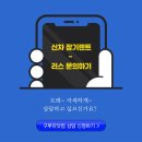 우면산 버드나무집 이미지