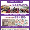 세계다문화박물관 네이버블로그